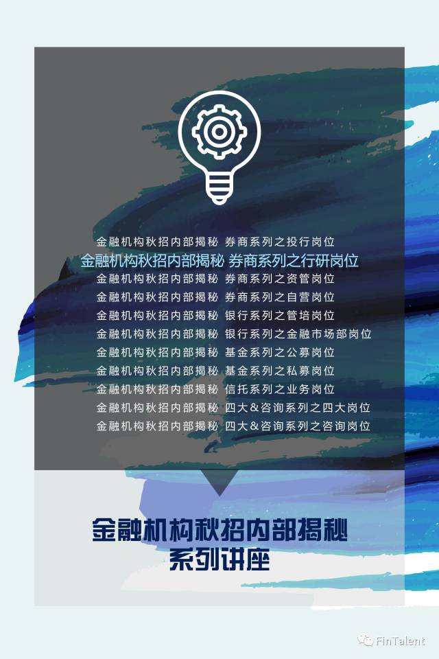 天风证券待遇(天风证券工资待遇)