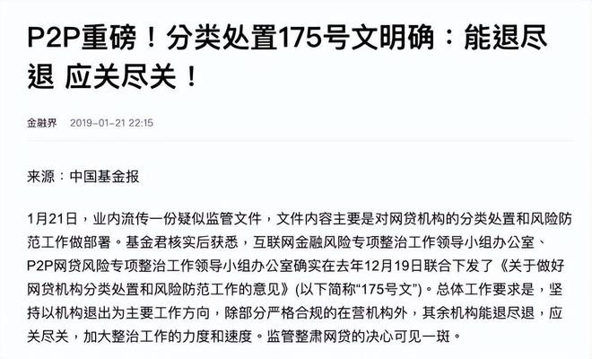 证券退(证券退款是诈骗吗)