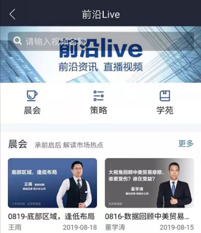 金太阳国信证券下载(金太阳国信手机证券免费官网下载)