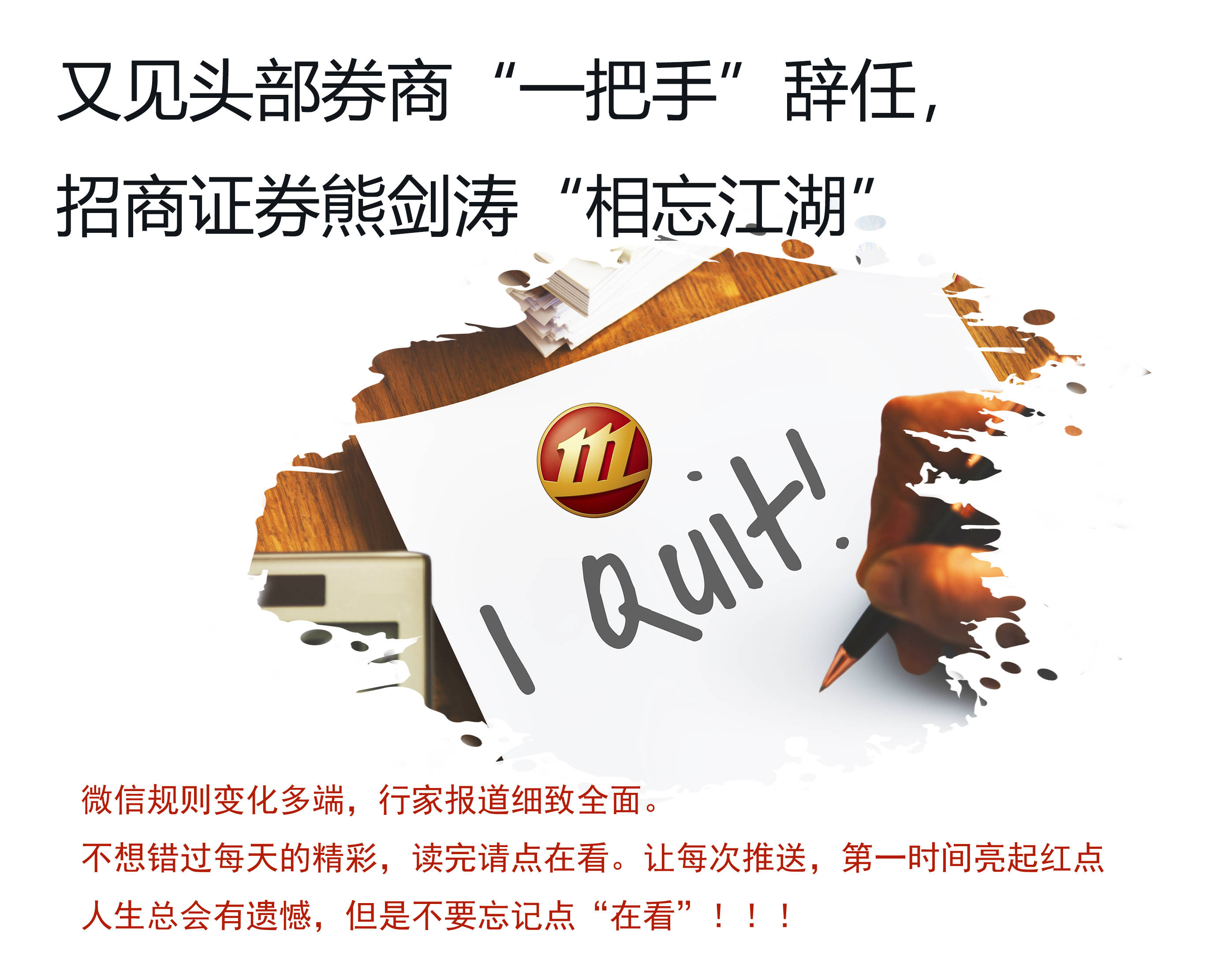 招商证券投行部(招商证券投行部底薪)