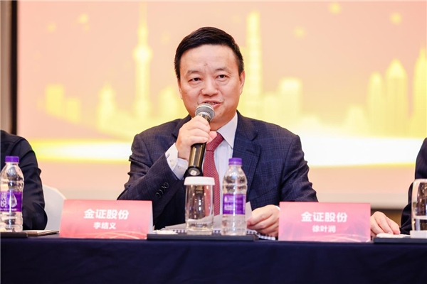 成都金证证券(成都市金证科技有限责任公司)