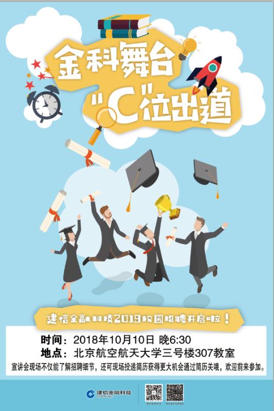 证券公司校招(证券公司校招和社招区别)