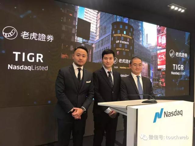 老虎证券佣金(老虎证券佣金贵)
