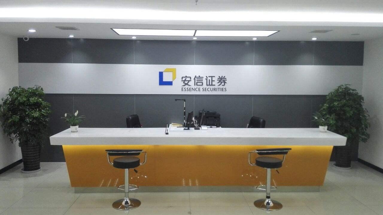 深圳的证券公司(深圳的证券公司上班工资高吗)