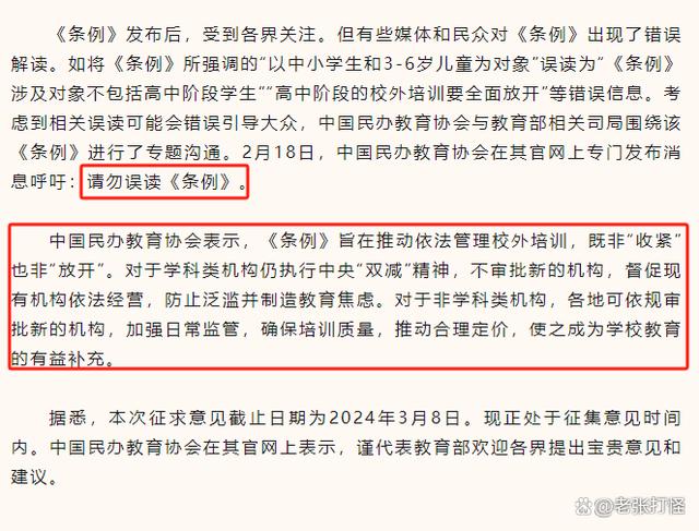 证券从业网课(证券从业网课资源)