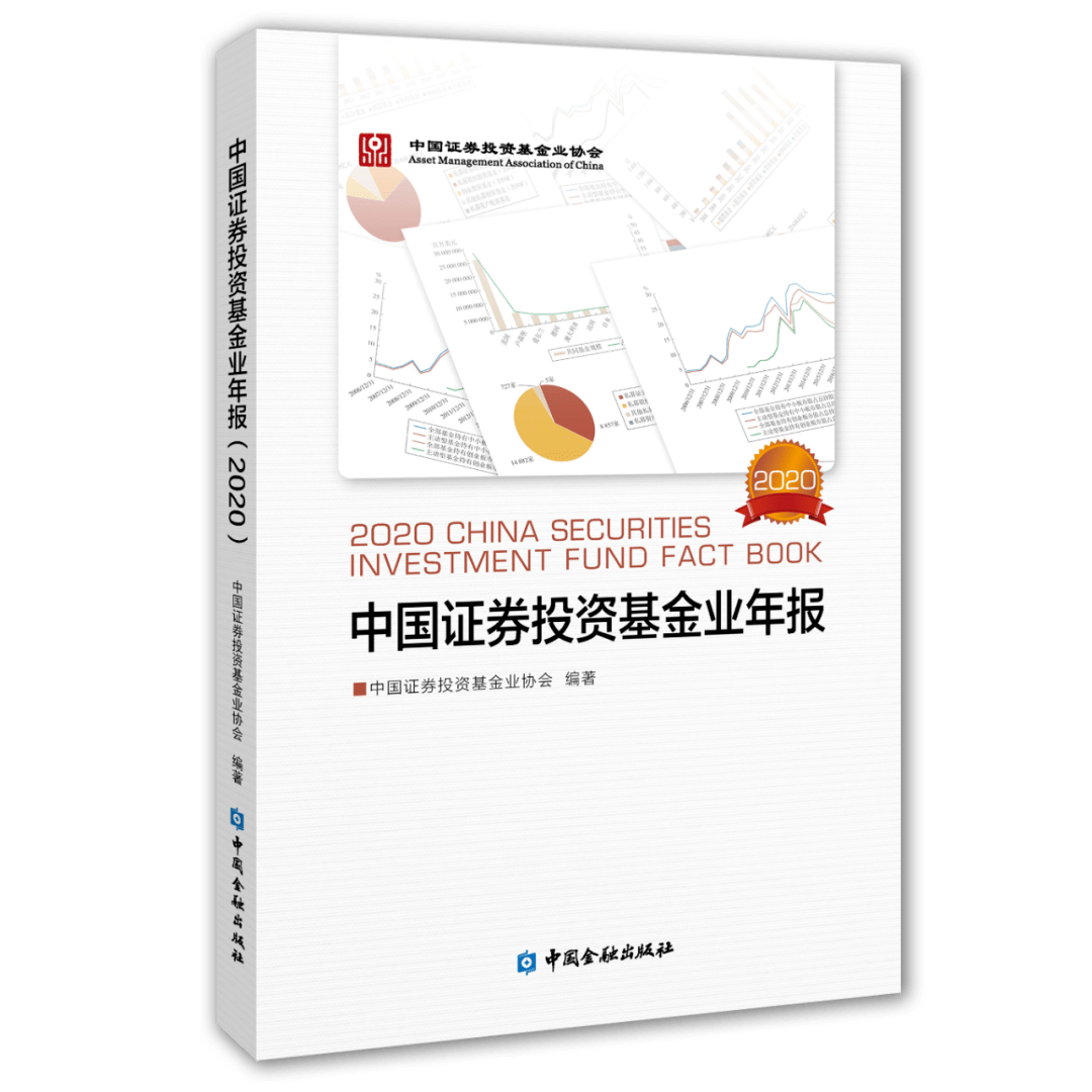 证券投资基金pdf(证券投资基金从业资格考试)
