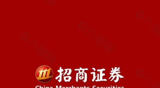 招商证券一户通(招商证券一户通同名资金划转)