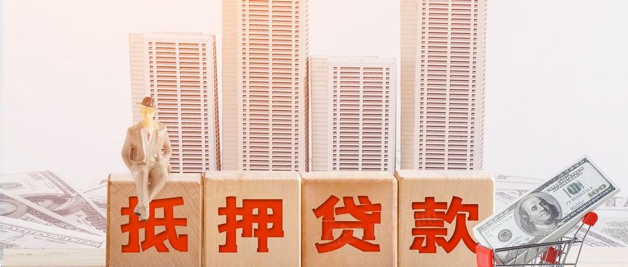 贷款抵押证券(贷款抵押证券和非资本类债券的区别)