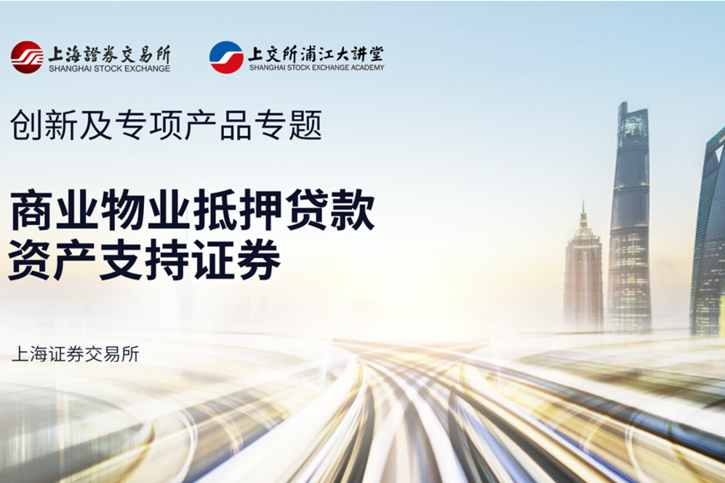 贷款抵押证券(贷款抵押证券和非资本类债券的区别)