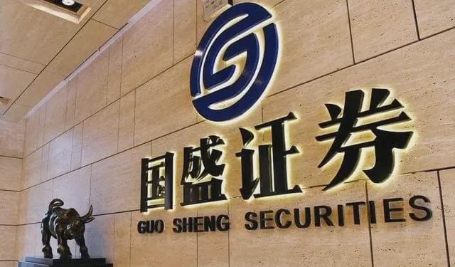 华盛通证券(华盛通证券还能开户吗)