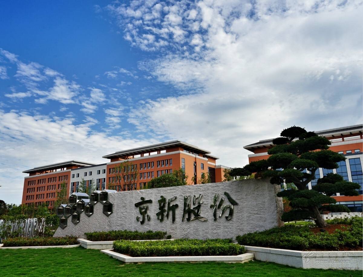 中信证券北京总部(中信证券北京总部地址)