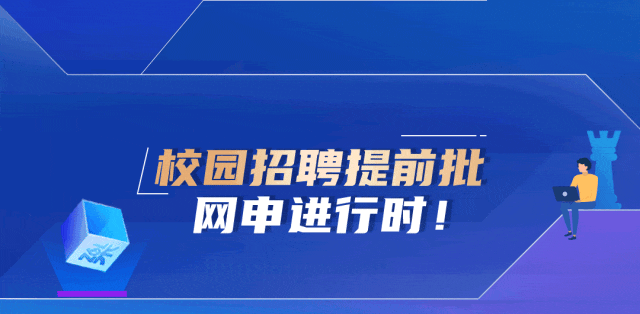 华泰证券招聘信息(华泰证券招聘信息查询)