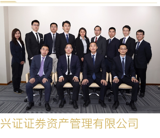 兴业证券资管(兴业证券资管 公募)