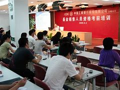证券从业资格证考试成绩(证券从业资格证考试成绩多久有效)