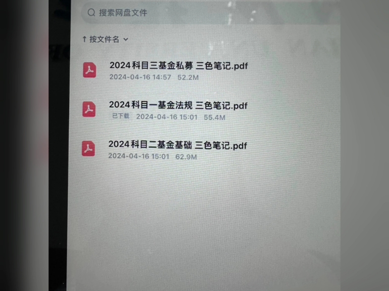 证券从业网课(证券从业网课程)