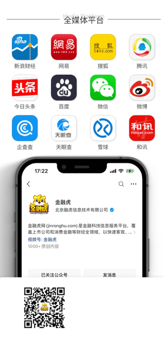 国信证券电话(国信证券电话人工服务热线)