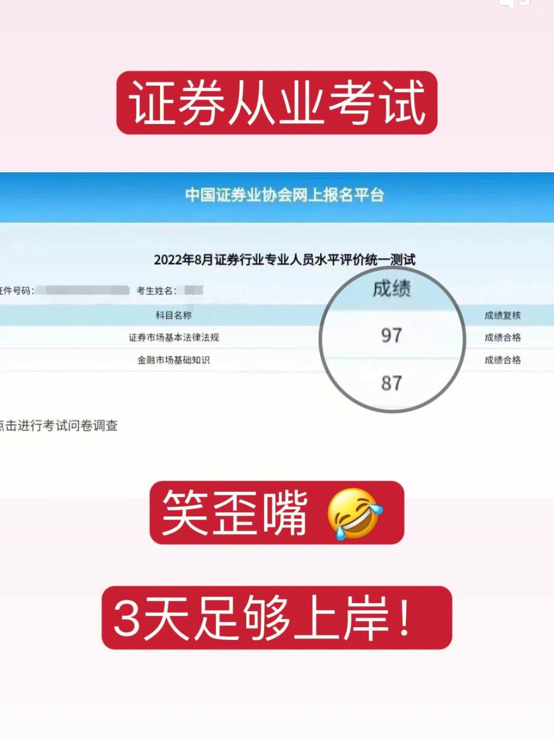 大连证券从业(大连证券从业报名时间)