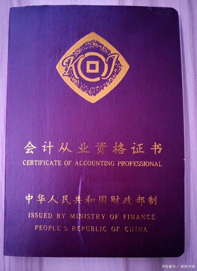 证券从业证书领取(证劵从业资格证怎么领取)