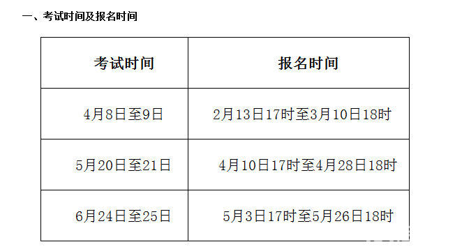 大连证券从业(大连证券从业报名时间)