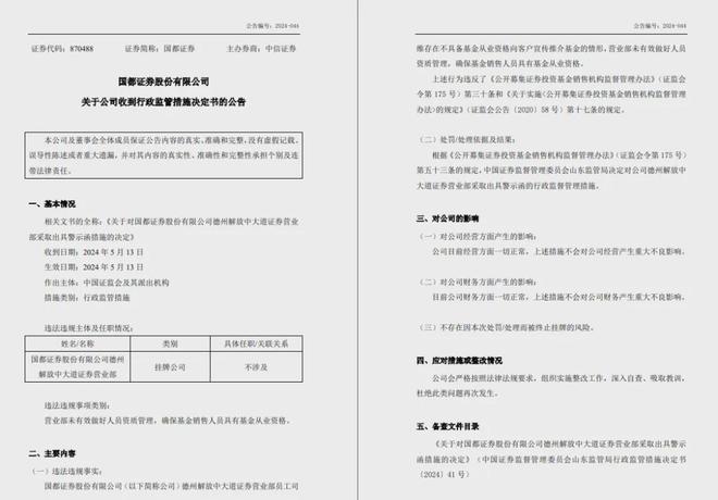 证券从业资格证题库(证券从业资格证题库有多少道题)