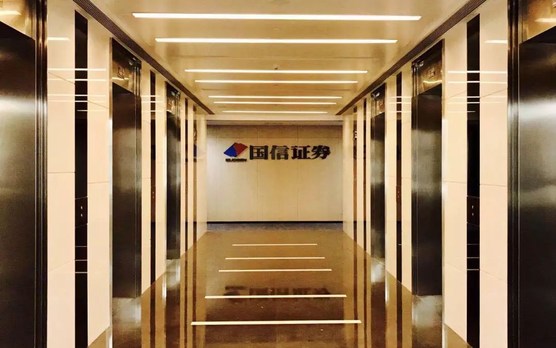 国信证券电话(国信证券电话客服电话)