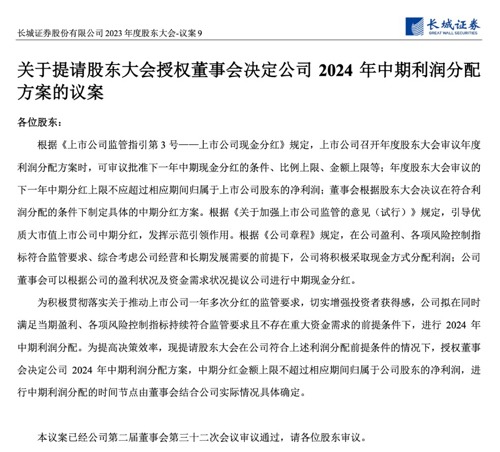 山西证券官网(山西证券官网手机版新版)