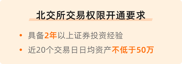 证券开户交易(证券开户交易手续费一般是多少)