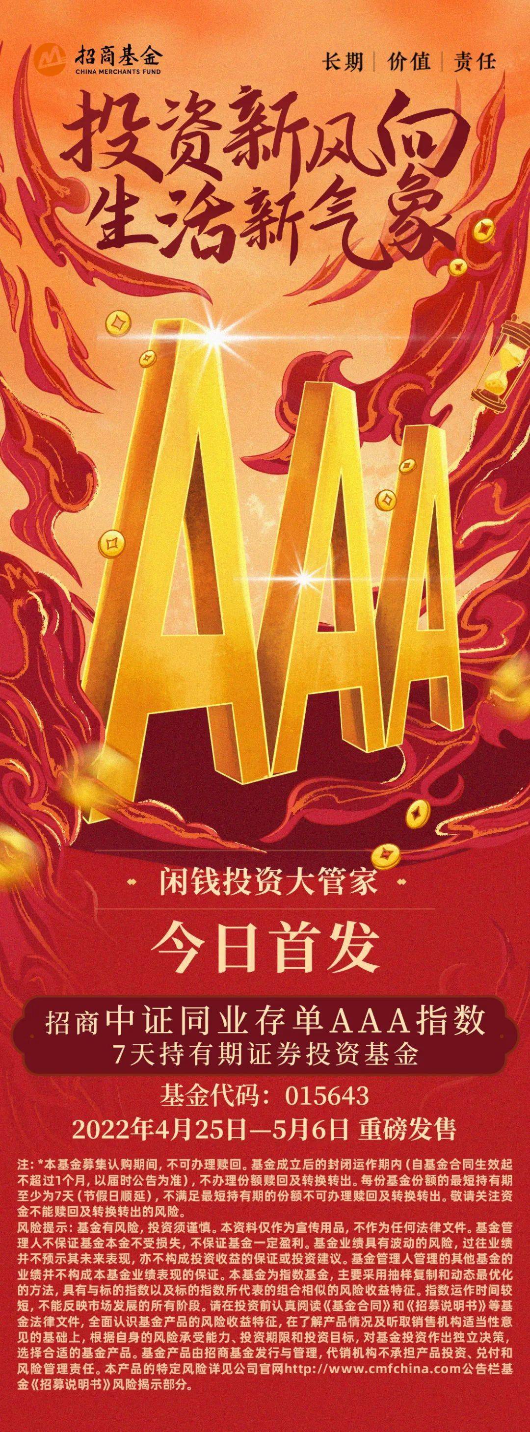中投资证券(投资证券肯定能够赚钱吗)