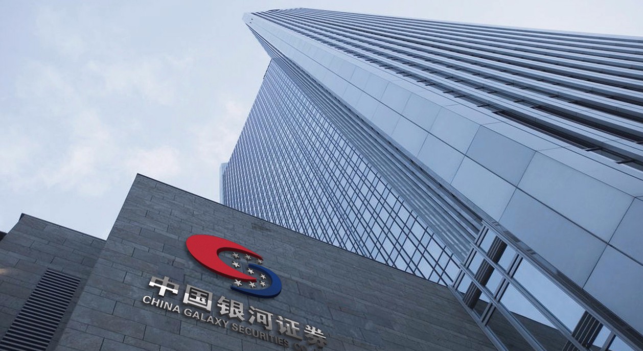 重庆银河证券(重庆银河证券渝中营业部)