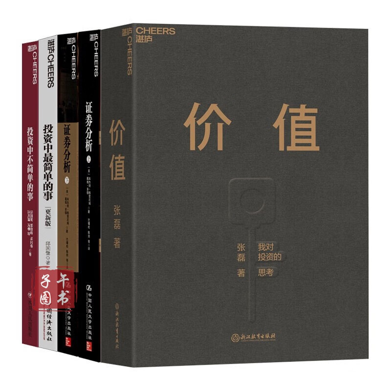 中投资证券(投资证券肯定能够赚钱吗)