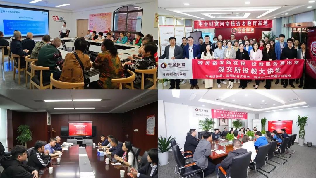 证券大讲堂(证券大讲堂第三讲)