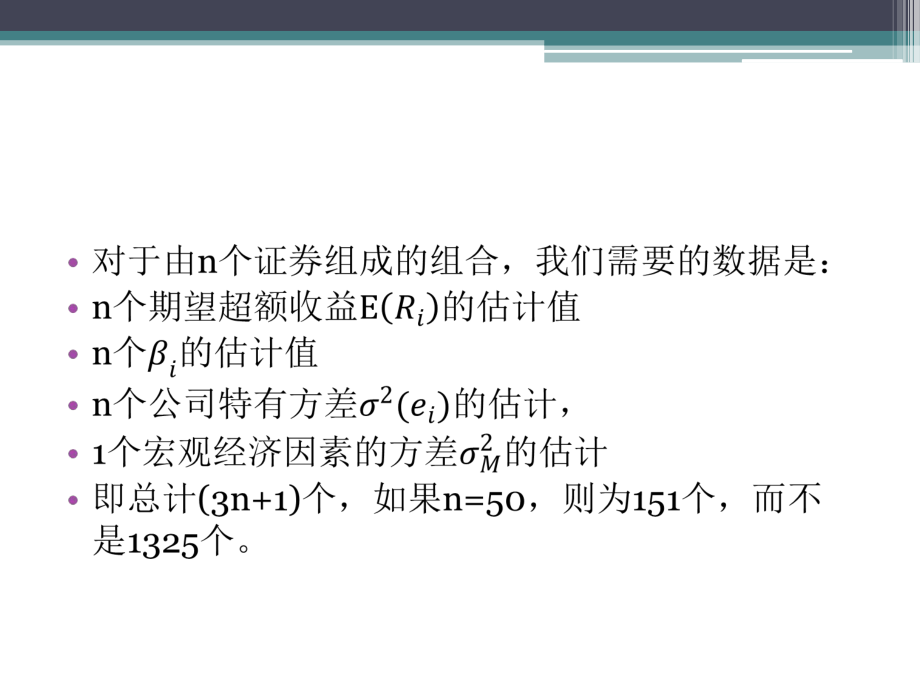 证券的定价(证券定价方法)