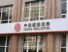 中信证券和中信建投(中信证券和中信建投合并的可能性)