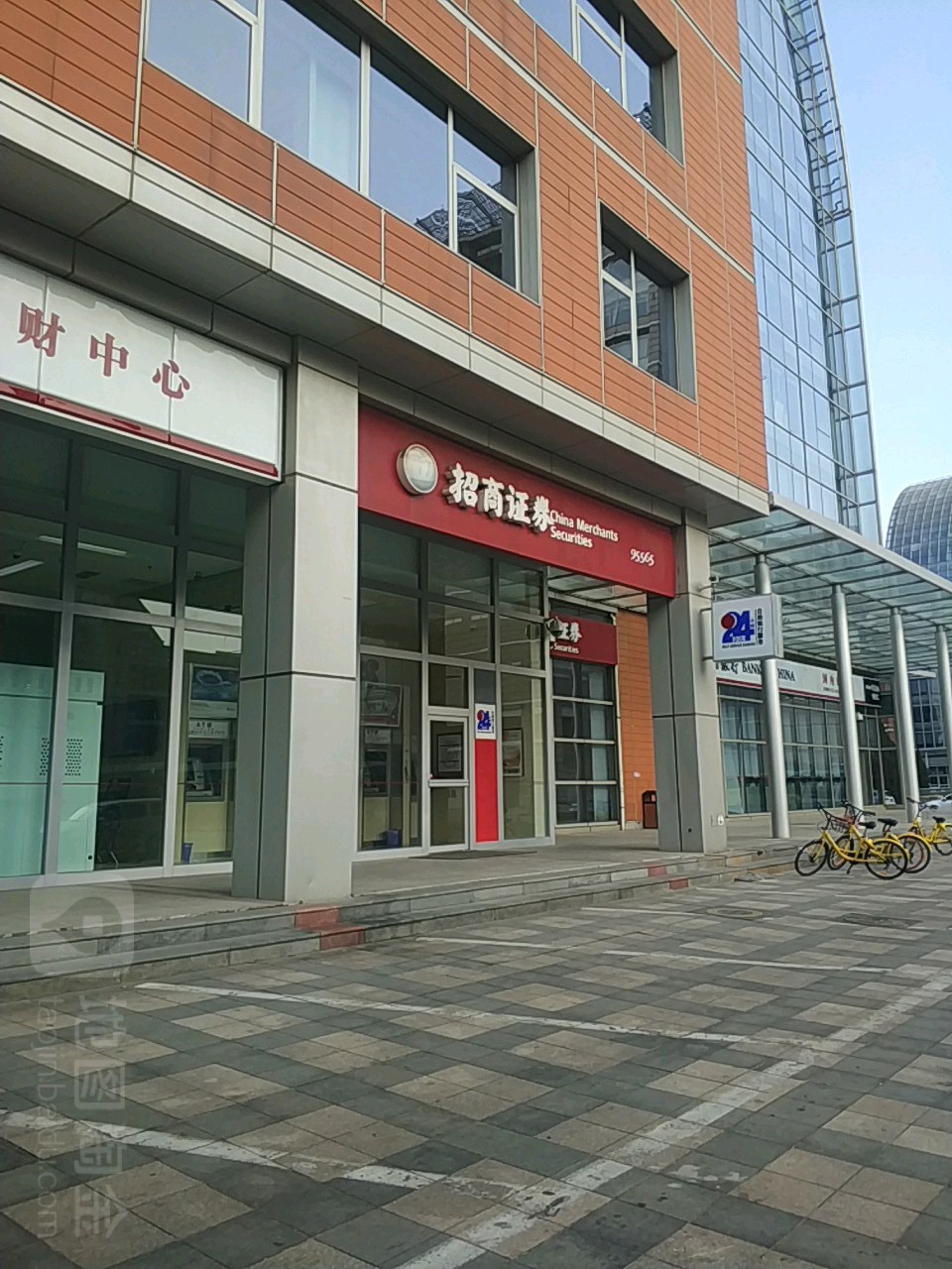 招商证券大厦(招商证券深圳总部大楼)