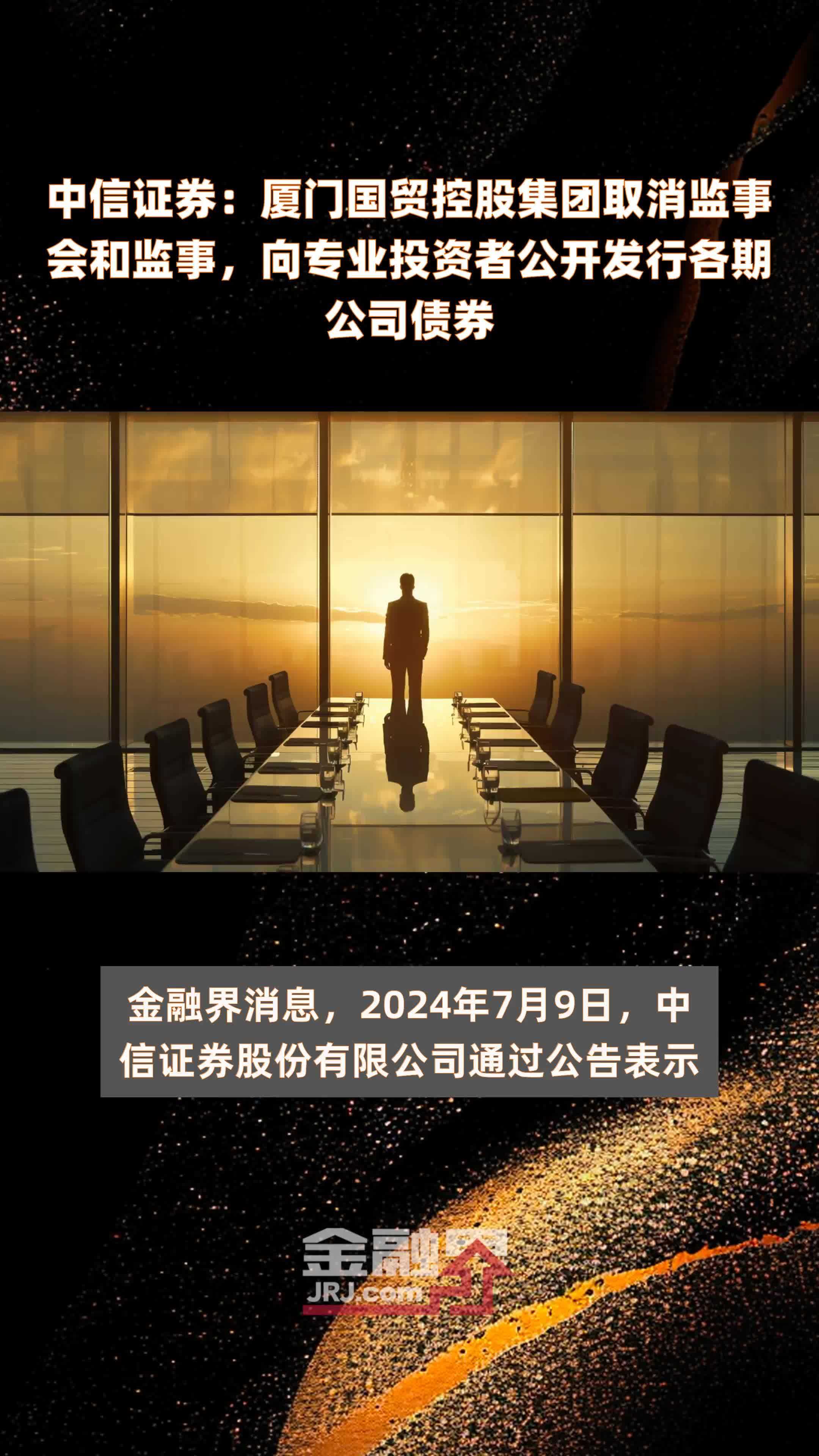 证券公开发行(证券公开发行名词解释)