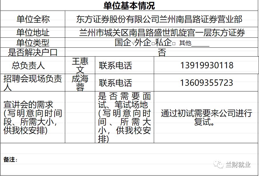证券户口(证券户口怎么注销)