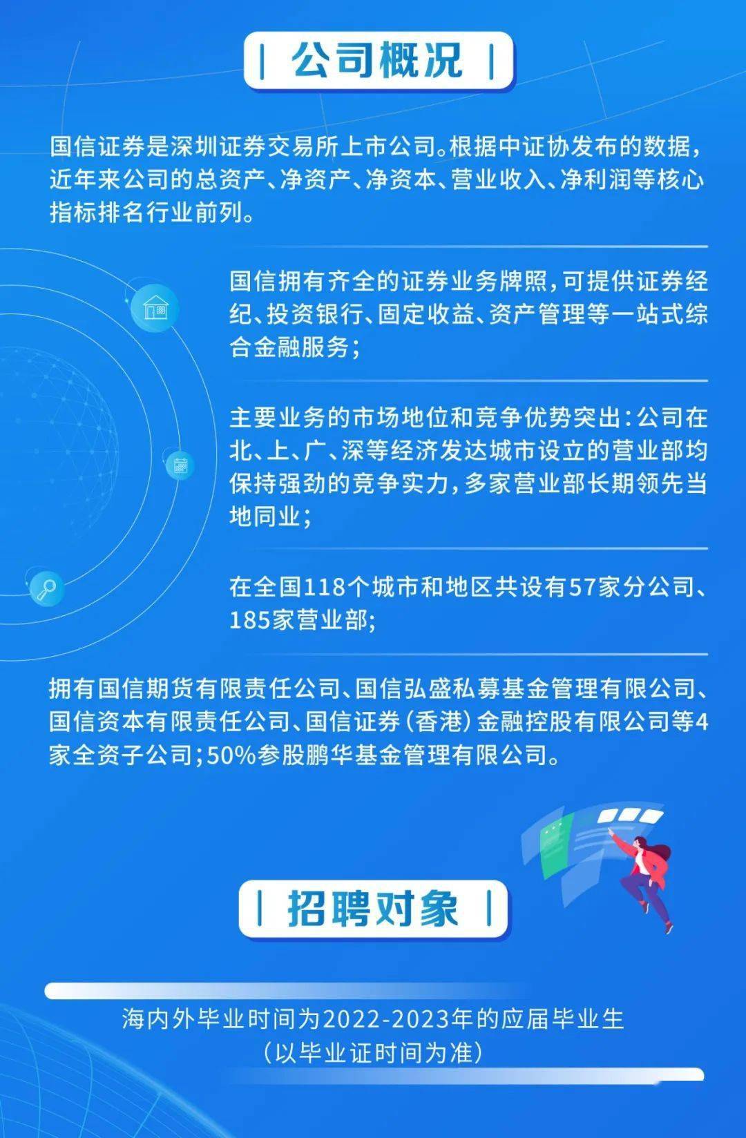证券户口(证券户口不注销有问题没)