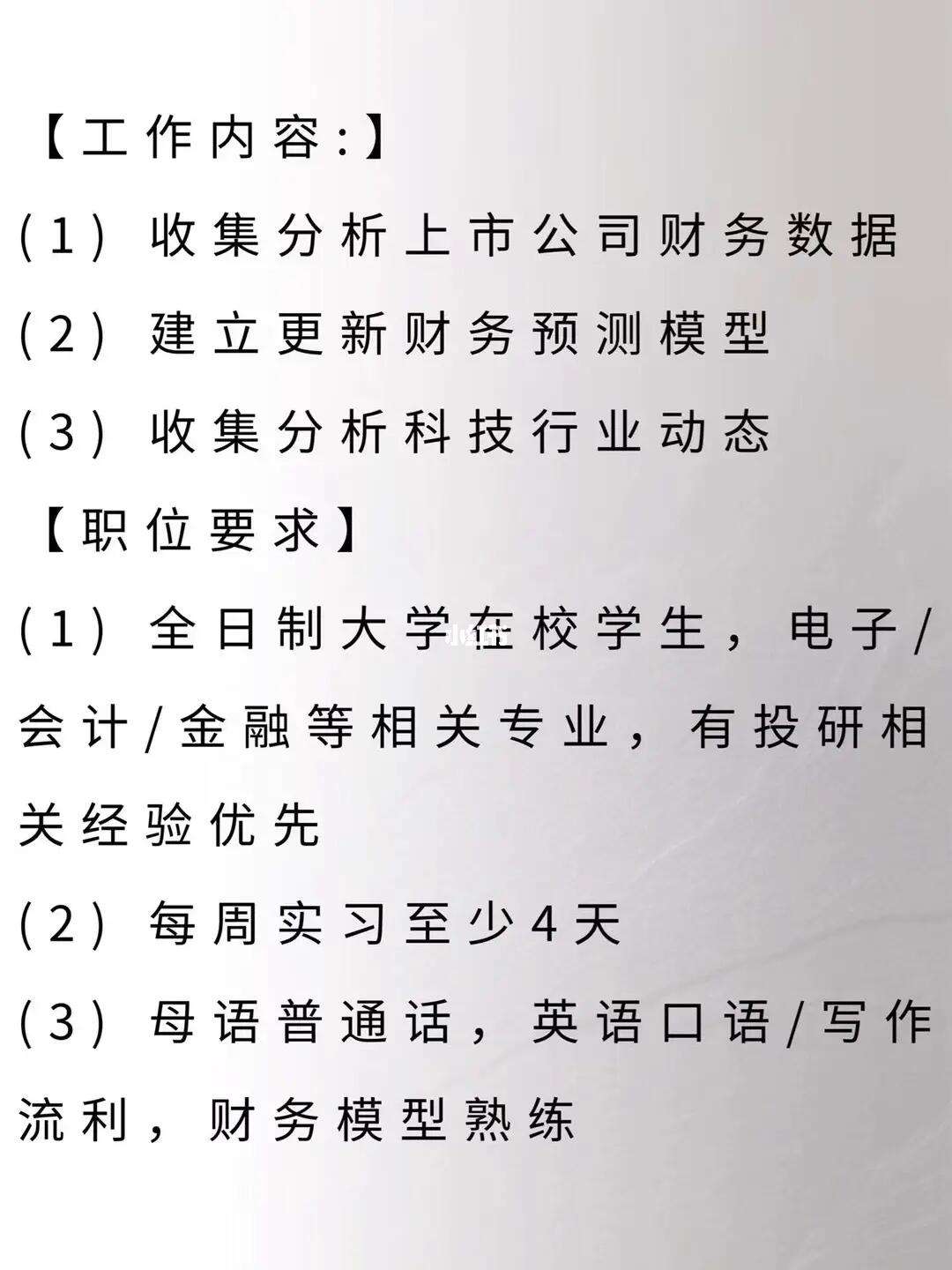 证券的行研(证券行研专业要求)
